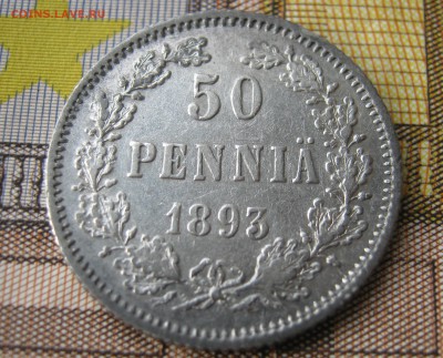 Царская ФИНЛЯНДИЯ 50 пенни 1893. ХОРОШАЯ. 16.01.2017. - 041.JPG