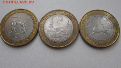 10р БиМ 8шт - по 13.01.17 в 22-00 по мск № 2 - IMG_8696[1].JPG