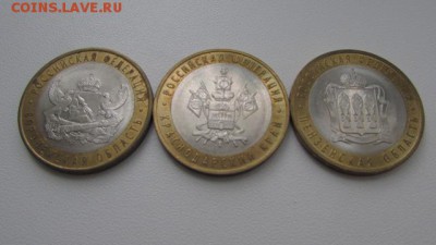 10р БиМ 8шт - по 13.01.17 в 22-00 по мск № 2 - IMG_8695[1].JPG