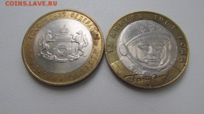 10р БиМ 8шт - по 13.01.17 в 22-00 по мск № 2 - IMG_8697[1].JPG