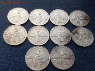 3 рубля 1989 Армения Мешковые - 10 штук до 12.01 - V4IuUDNF