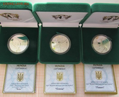 Украина 5 гривен 2016  Волк, Павлин, Олень. Серебро,позолота - живфутляр