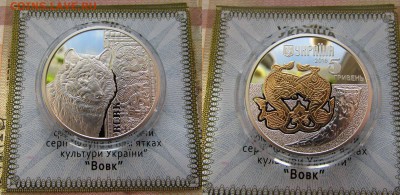Украина 5 гривен 2016  Волк, Павлин, Олень. Серебро,позолота - живволк