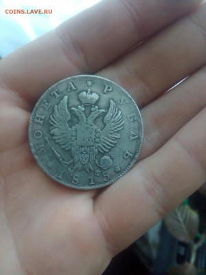 Рубль 1815г - 7OBPVAXgCeY