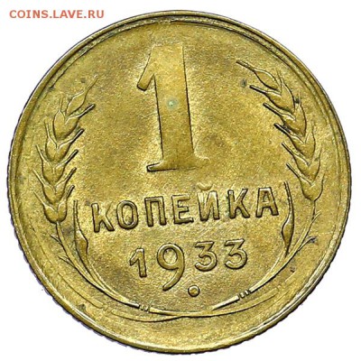 UNC до 16.01. - 22:00 - AU310300.JPG