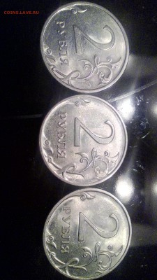 2 рубля 2007 года ММД ИЗ БЕЛОГО МЕТАЛЛА (АЛЮМИНИЯ) - IMG_20170110_192633