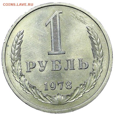 UNC до 16.01. - 22:00 - AU310292.JPG
