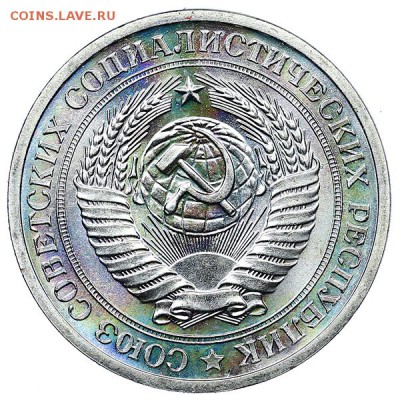 Рубль 1971 UNC до 16.01. - 22:00 - AU310291.JPG