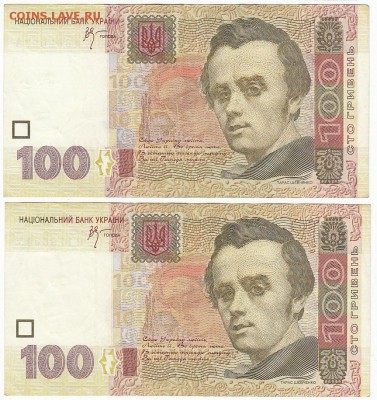 Обмен МОНЕТАМИ - гривны_100_а