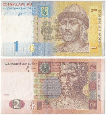 Обмен МОНЕТАМИ - гривны_1_2_а
