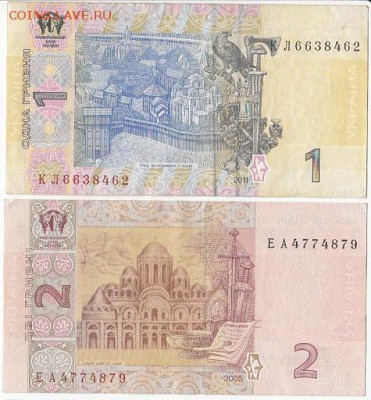 Обмен МОНЕТАМИ - гривны_1_2_б