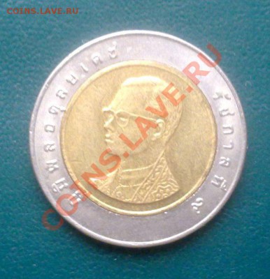 Таиланд 10 батов 2002 Король Рама IX (биметалл)20.01 21.00 - таиланд-2
