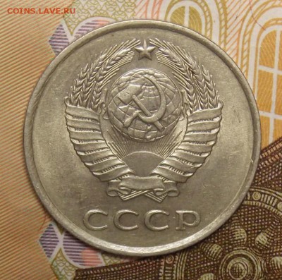 20 копеек 1980 шт.3 коп отличная до 13.01.17 до 22-00 по мск - DSCN0463.JPG