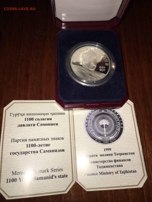 Таджикистан серебро 1999г Сомони - IMG_1981.JPG