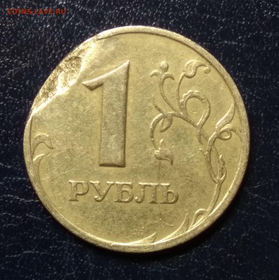 1 рубль 1998 спмд. Брак ли это,коллеги? - рев