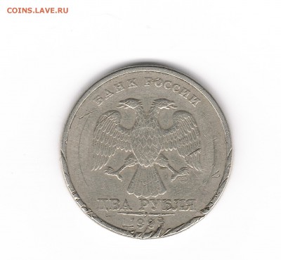 2 рубля 1998г. ММД - 2