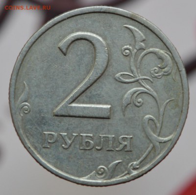 2 рубля 1999 года спмд ШТ 1.1 по А.С. - DSC_2957.JPG