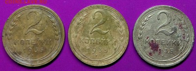 2 коп. 1941г. Д или И? - IMG_20170110_163807