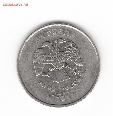 2 рубля 2013г. - 2