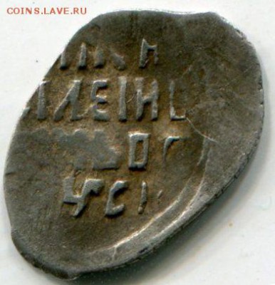 3 монеты ополчение до 12.01.2017 в 21-00 - 2a