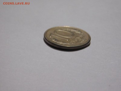 Магнитная 10 рублей 1992 года ММД. - DSCN9175.JPG