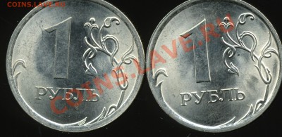 Вопрос о встречаемости разновидов стального рубля 2009 спмд - img797x