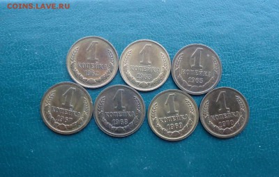 Копейки 1962,63,65,67,68,69,70. Блеск! - DSC09118.JPG