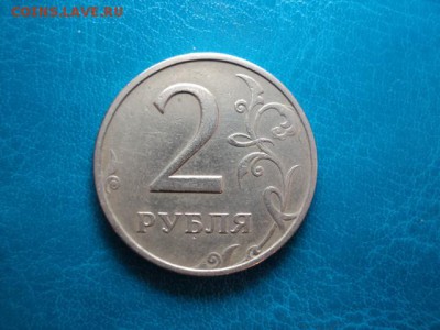 2 рубля 1999ммд до 10.01.2017 23-00 - DSC07609.JPG