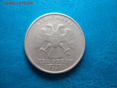 2 рубля 1999ммд до 10.01.2017 23-00 - DSC07610.JPG