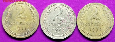 2 коп. 1941г. Д или И? - IMG_20170110_193540