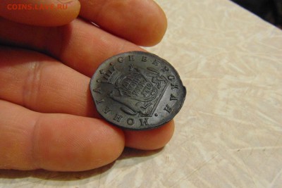 2 копейки 1779 КМ Сибирь - 2 коп 1779 Сибирь  04