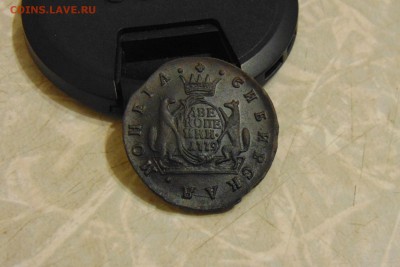 2 копейки 1779 КМ Сибирь - 2 коп 1779 Сибирь  05
