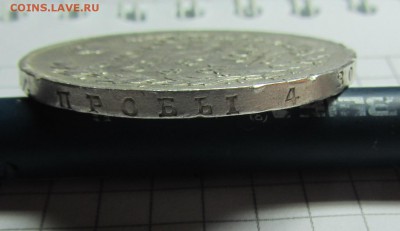 Рубль 1828  до   16.01.2017  в 22-10 МСК - IMG_0567.JPG