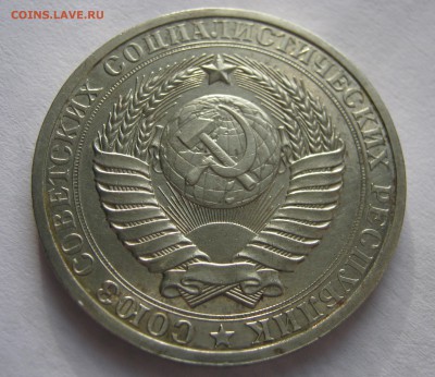 1 рубль 1983 годовик. ХОРОШИЙ. - 091.JPG