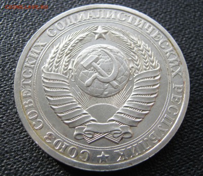 1 рубль 1983 годовик. ХОРОШИЙ. - 082.JPG