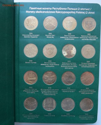 набор 2 злотых Польша 2001-2014 в Альбонумисматико - IMG_5204.JPG