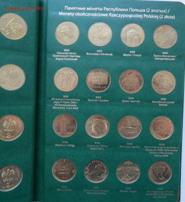 набор 2 злотых Польша 2001-2014 в Альбонумисматико - IMG_5205.JPG