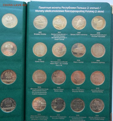 набор 2 злотых Польша 2001-2014 в Альбонумисматико - IMG_5208.JPG