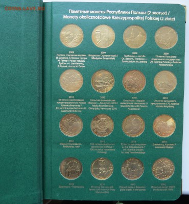 набор 2 злотых Польша 2001-2014 в Альбонумисматико - IMG_5213.JPG