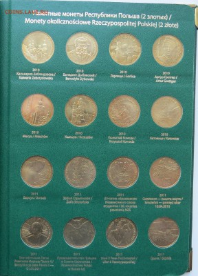 набор 2 злотых Польша 2001-2014 в Альбонумисматико - IMG_5214.JPG