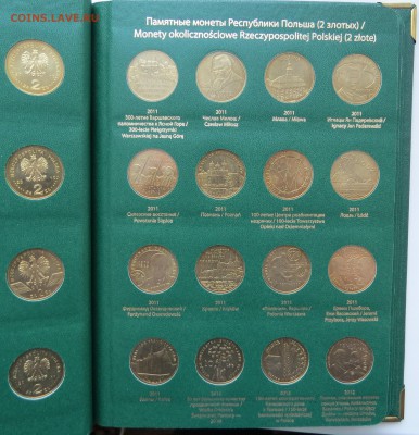 набор 2 злотых Польша 2001-2014 в Альбонумисматико - IMG_5215.JPG