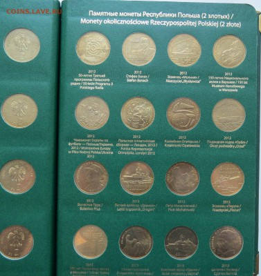 набор 2 злотых Польша 2001-2014 в Альбонумисматико - IMG_5216.JPG