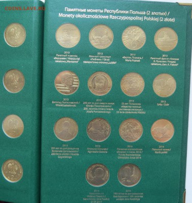 набор 2 злотых Польша 2001-2014 в Альбонумисматико - IMG_5217.JPG