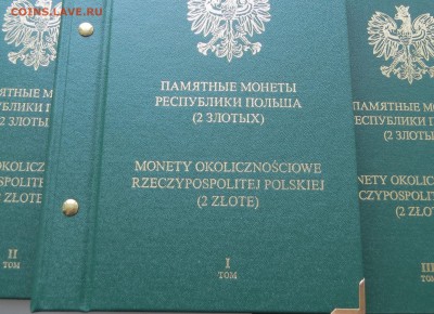набор 2 злотых Польша 2001-2014 в Альбонумисматико - IMG_5218.JPG