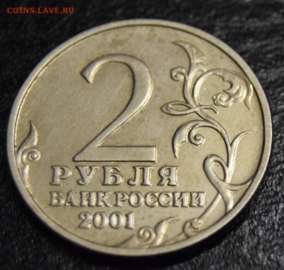 2 РУБЛЯ ГАГАРИН БЕЗ МОНЕТНОГО ДВОРА  ДО 13 ЯНВАРЯ. - 3