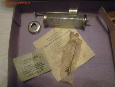 ШПРИЦ Медицинский Тип РЕКОРД Разборный 20 мл Новый с хранени - 422.JPG