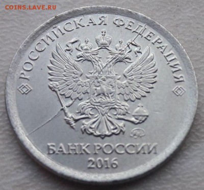 Меняю любые 4 (из 10) полных раскола на 1 руб Пушкин 1999г - 11