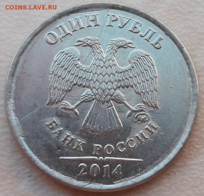Меняю любые 4 (из 10) полных раскола на 1 руб Пушкин 1999г - 7