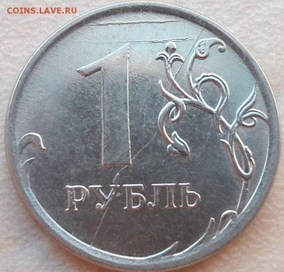 Меняю любые 4 (из 10) полных раскола на 1 руб Пушкин 1999г - 6