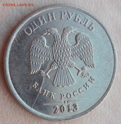 Меняю любые 4 (из 10) полных раскола на 1 руб Пушкин 1999г - 4